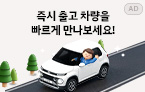 캐스퍼 전용 렌트