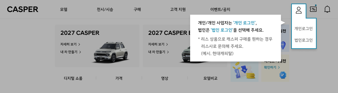 로그인 하기