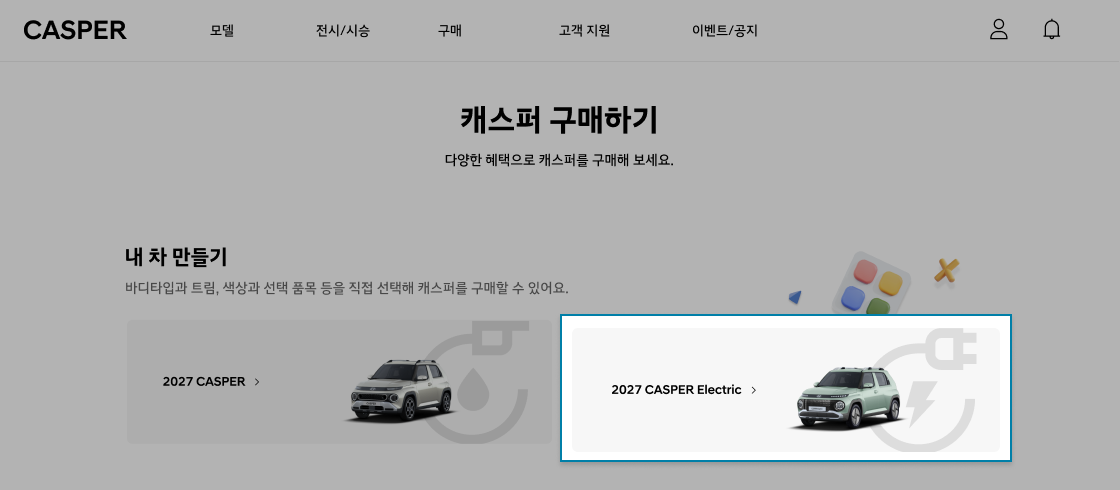 구매하러 가기