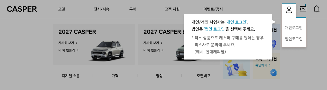 로그인 하기